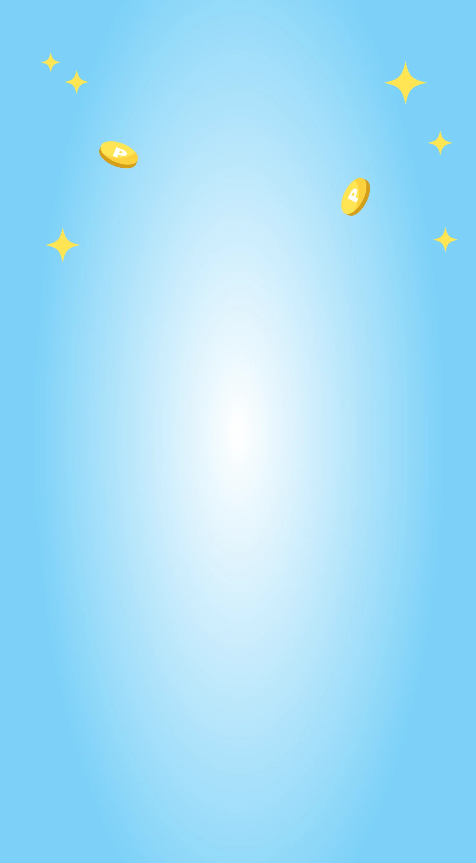 クーポンでおトク